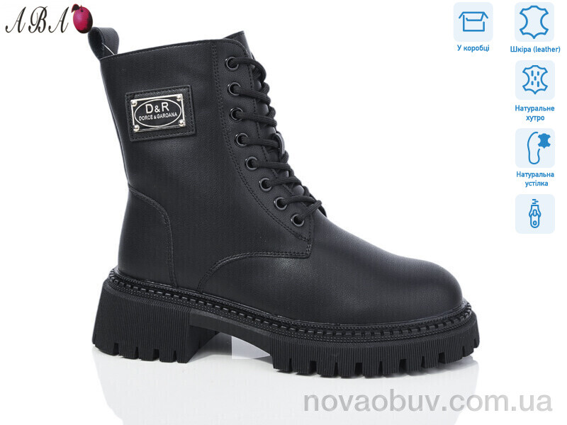 Ботинки Aba M0ABA59