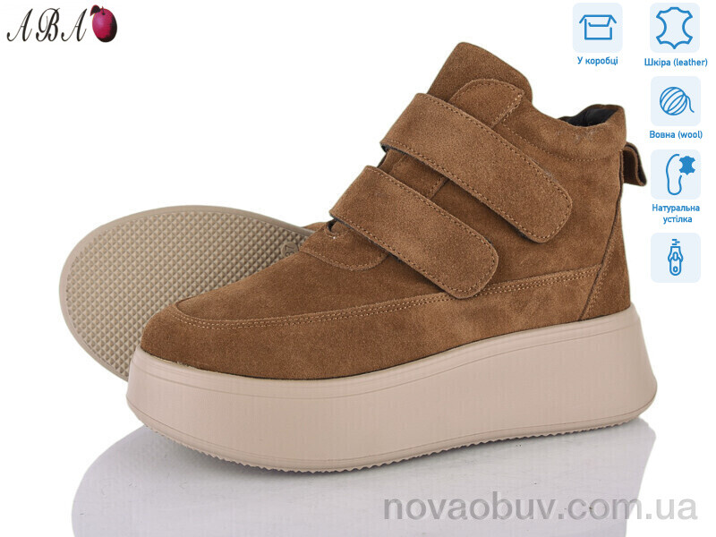 Ботинки Aba M2ABA81-5