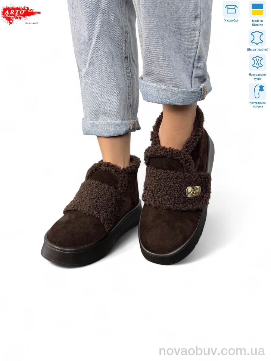 Черевики ARTO 0060 кор.з.