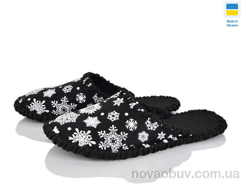 Капці Alex 247W black