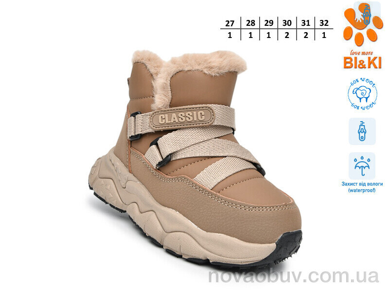 Черевики TOM.M 01441B