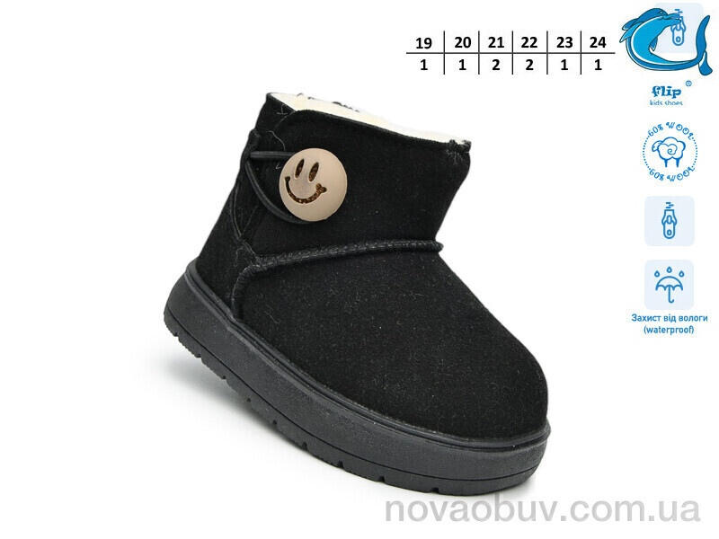 Уги TOM.M 51124D