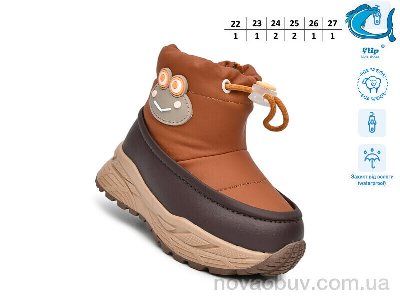 Дутики TOM.M 51110K