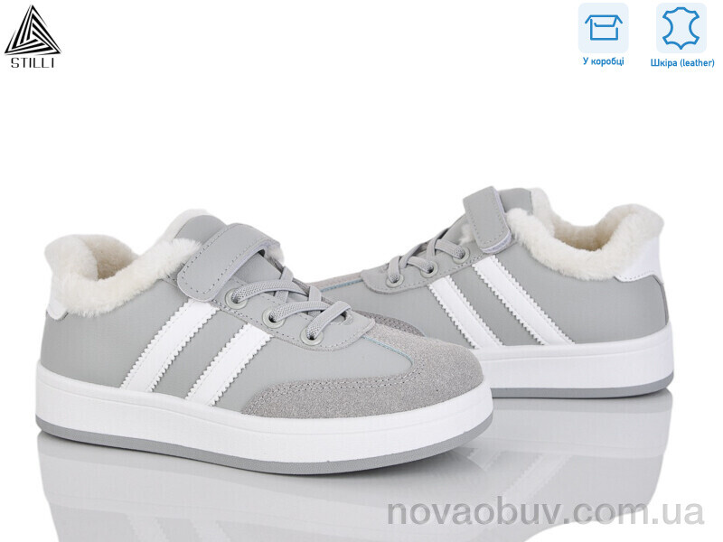 Кросівки STILLI KIDS TX01-3 шкіра