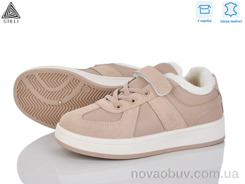 Кросівки STILLI KIDS TX02-5 шкіра