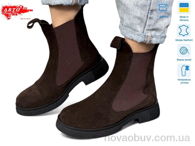 Ботинки ARTO 260 кор.з. хутро