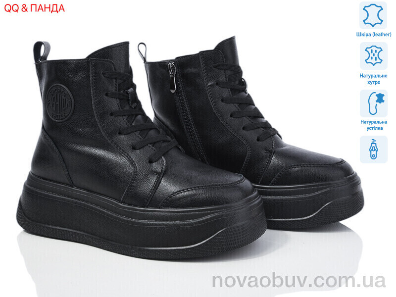 Черевики QQ&Панда AG185-6