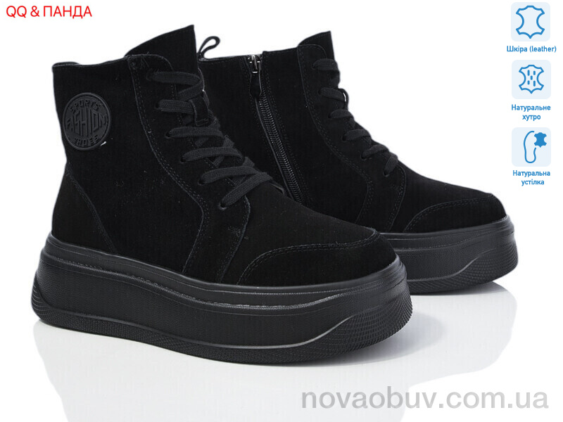 Черевики QQ&Панда AG185-1