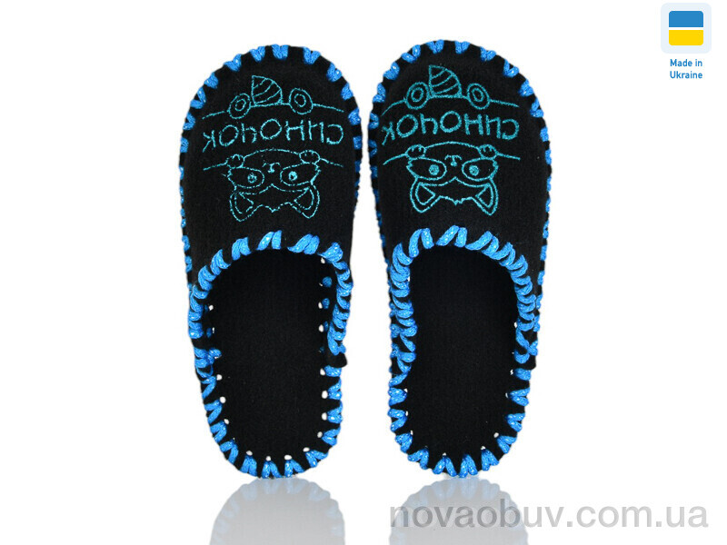Капці Active 036 чорний
