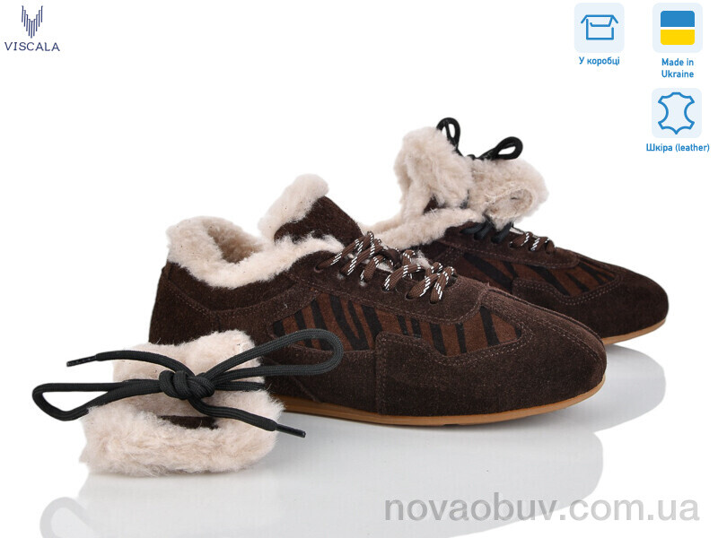 Кросівки Viscala 0023 кор. VL zebra з.