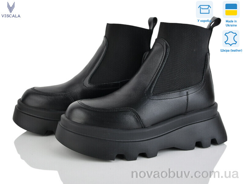 Черевики Viscala 27927 ч.ш. S ч.