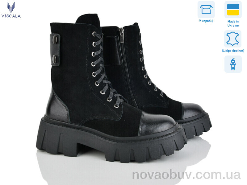Черевики Viscala 27830 ч.з. VL Z 163