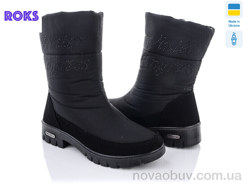 Дутики Roks Progress 3409