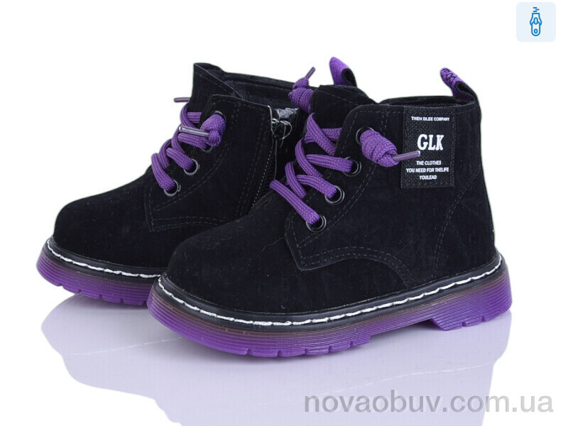 Черевики Xifa kids 853-1Z