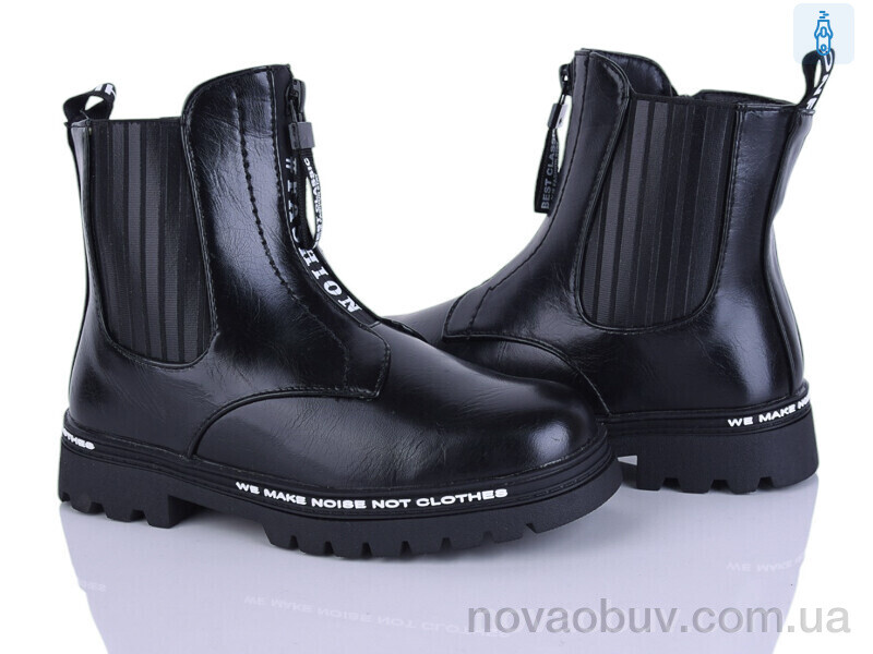 Черевики Xifa kids FG915-3B