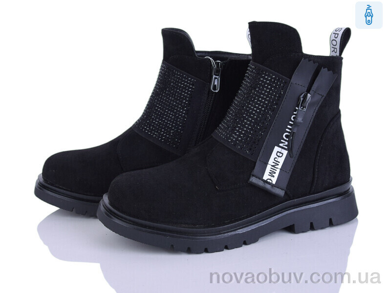 Черевики Xifa kids A833-3B