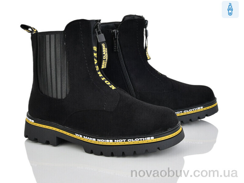 Черевики Xifa kids FG915-3H
