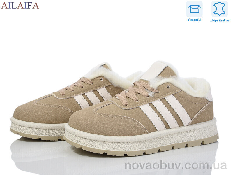 Кроссовки Ailaifa A818 khaki