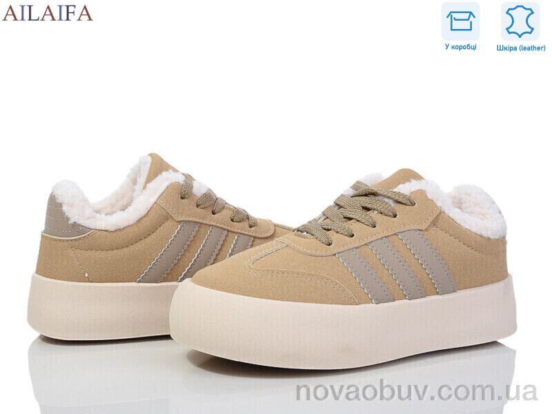 Кроссовки Ailaifa VS003 khaki