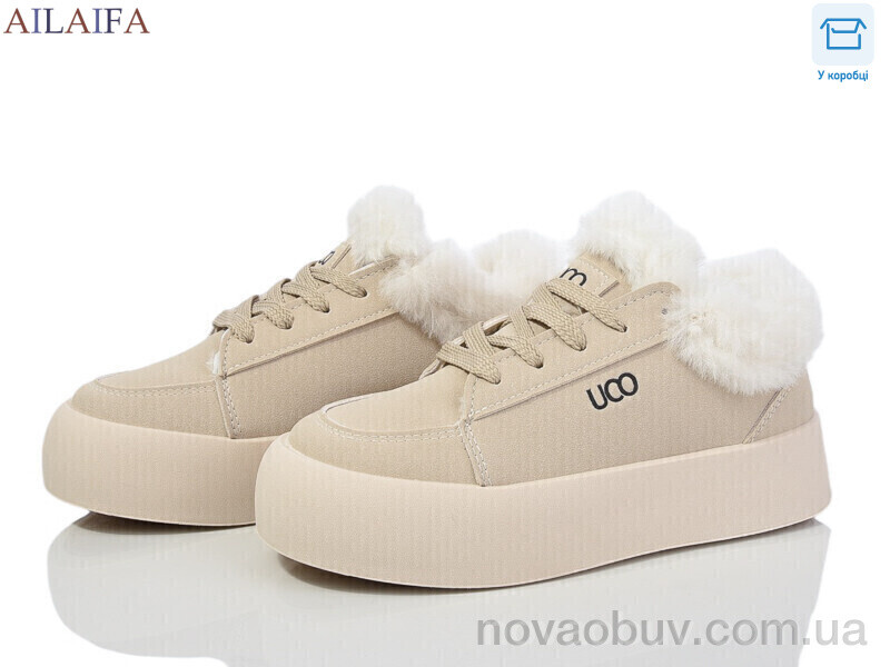 Кросівки Ailaifa VS002 beige