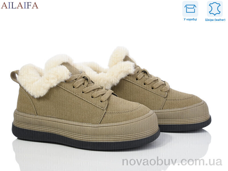 Кросівки Ailaifa 1050-2 khaki