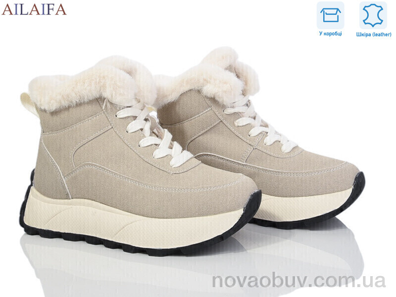 Кроссовки Ailaifa MD11 beige