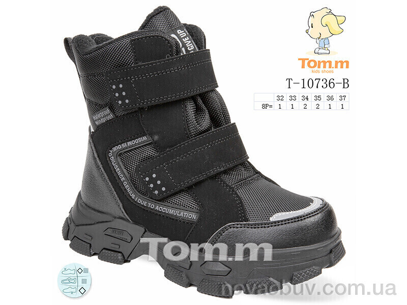 Черевики Ok Shoes T-10736-B