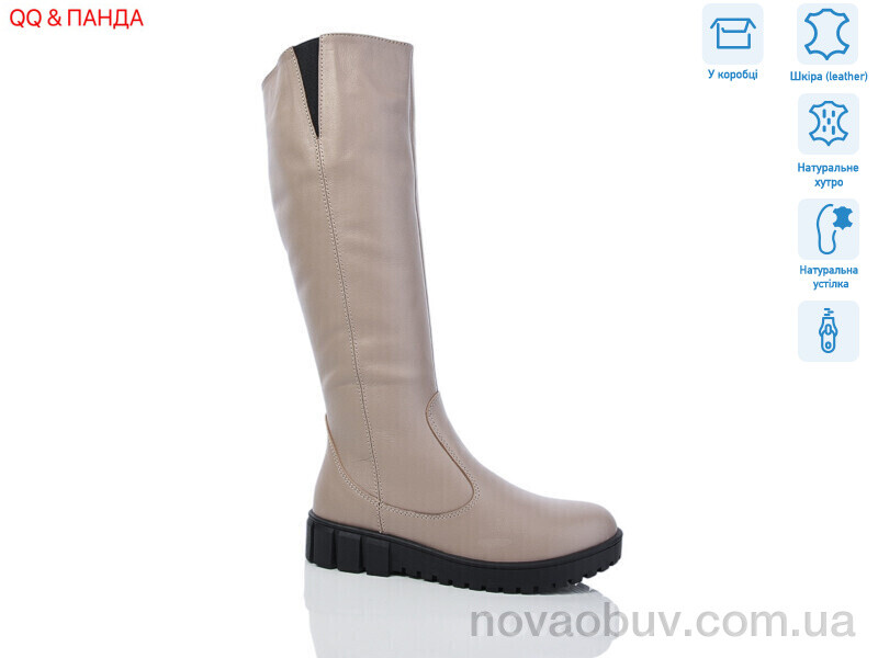 Чоботи QQ&Панда 241 beige