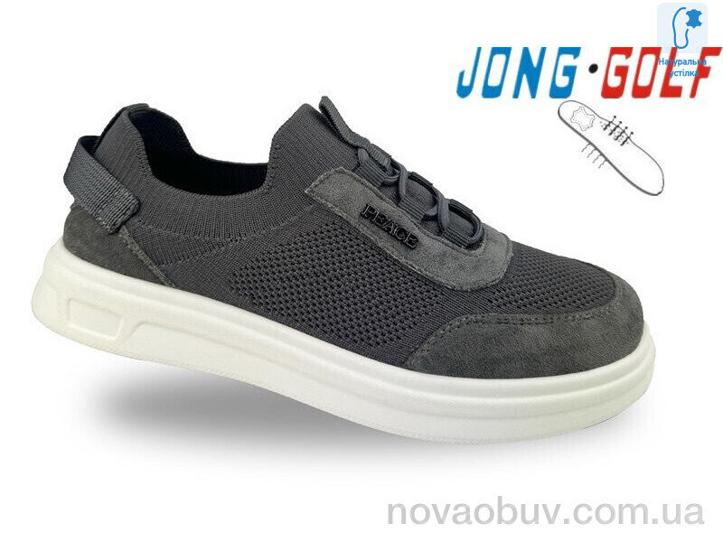 Кросівки Jong Golf C11831-2