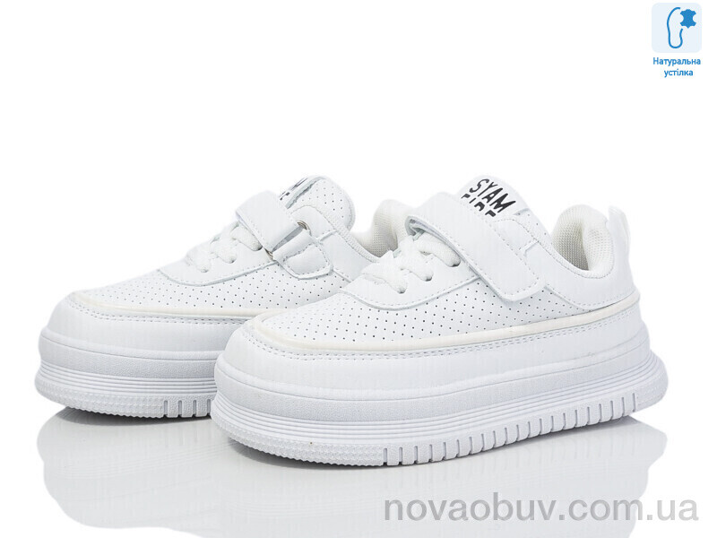 Кроссовки Xifa kids XF01-0708A