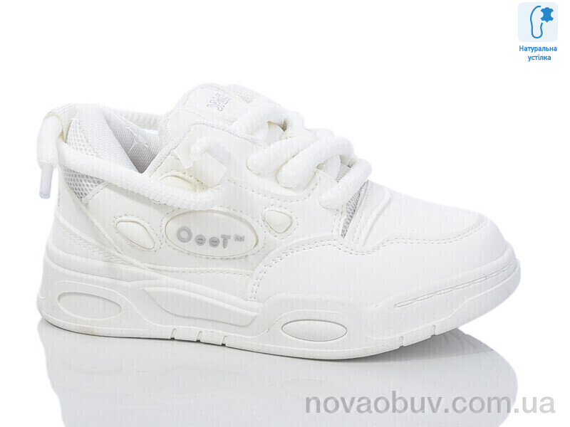 Кросівки Xifa kids XF01-B11152-7