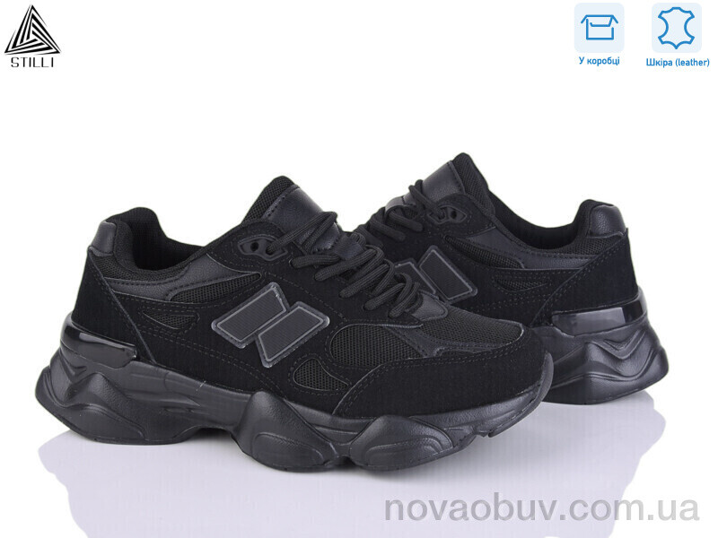 Кросівки STILLI Group NB400-1 піна шкіра