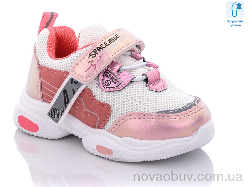 Кросівки Xifa kids 9107D