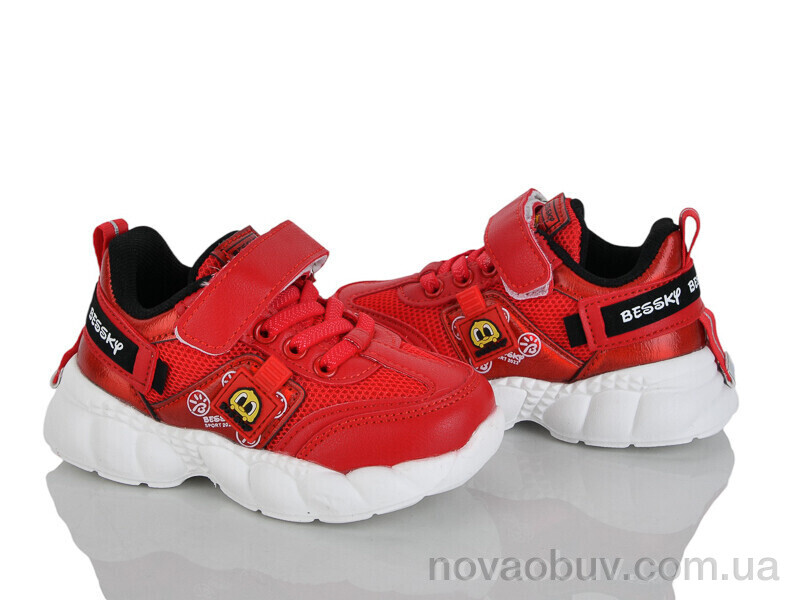 Кросівки Xifa kids 9776-6A