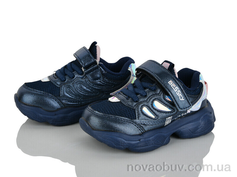 Кросівки Xifa kids 9295-1