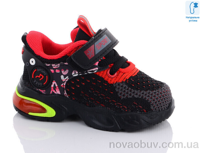 Кросівки Xifa kids 9948D
