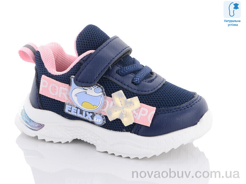 Кросівки Xifa kids 9894F