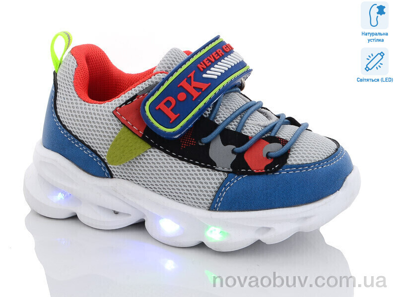 Кросівки Xifa kids 7989M LED