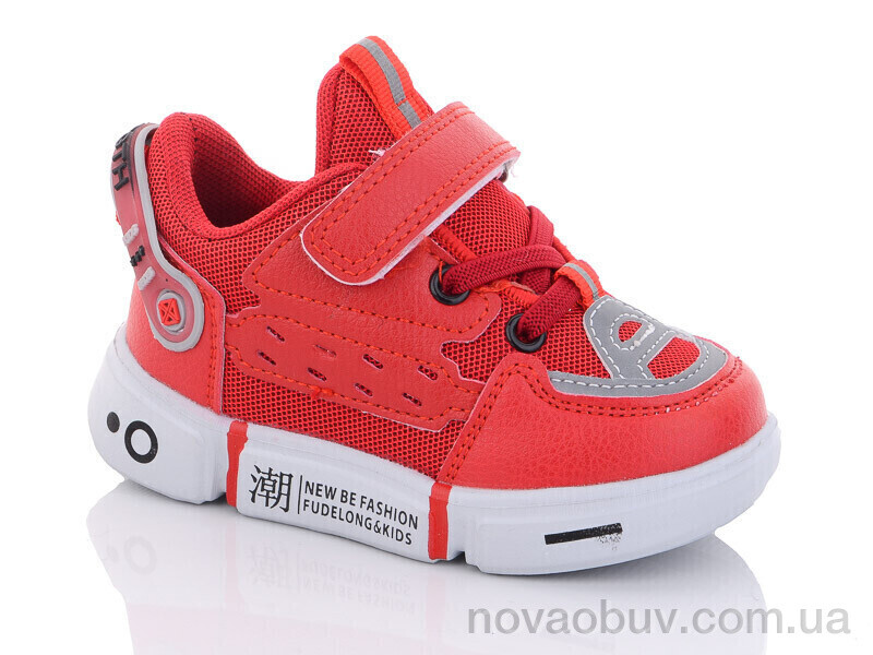 Кросівки Xifa kids A10281-13