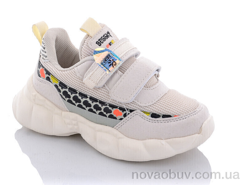 Кросівки Xifa kids 9775-2B піна
