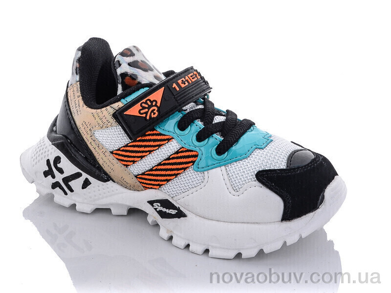 Кросівки Xifa kids 9783-3A піна