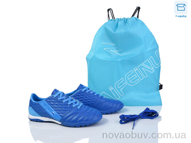 Футбольне взуття Kajila B307-B