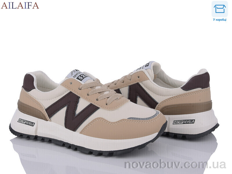 Кросівки Ailaifa C88 beige-khaki
