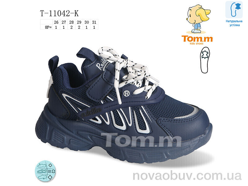 Кросівки Ok Shoes T-11042-K