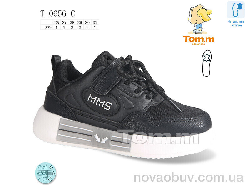 Кросівки Ok Shoes T-0656-C