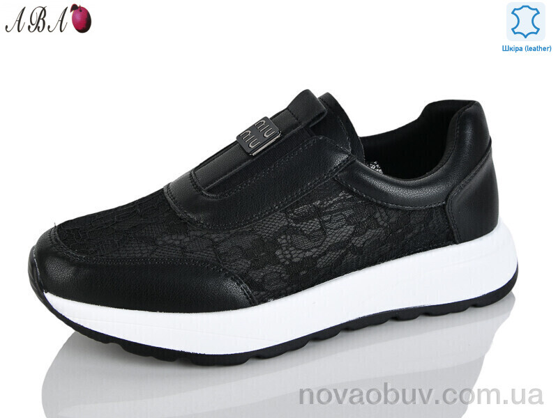 Кроссовки Aba Y0ABA73-5