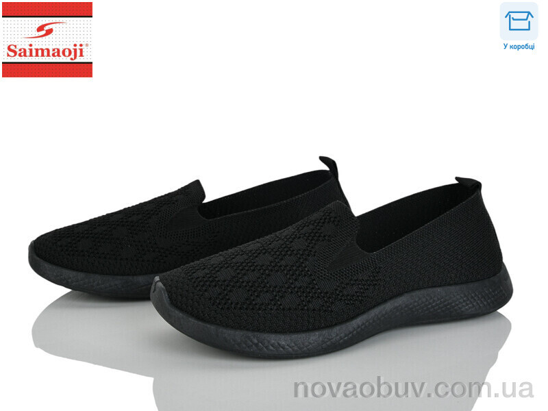 Сліпони Saimaoji H113-1