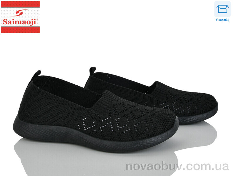 Сліпони Saimaoji H112-1