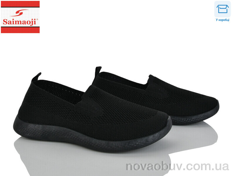 Сліпони Saimaoji H133-1
