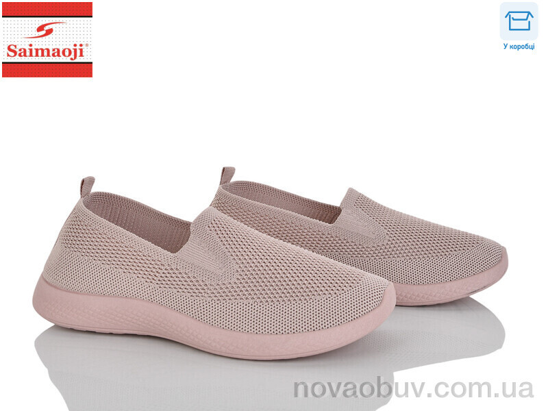 Сліпони Saimaoji H133-8